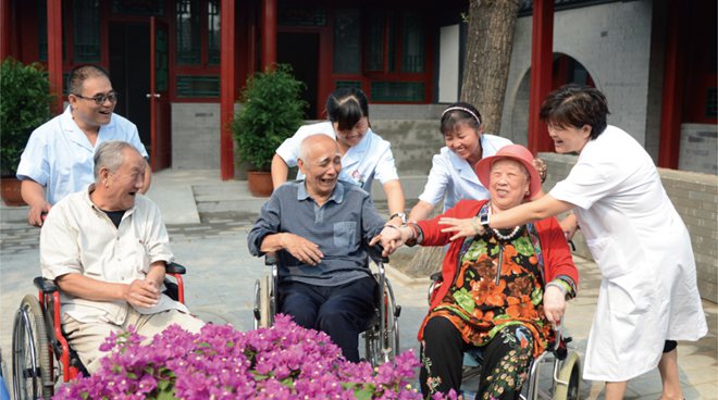 中國式養老調查