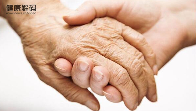 【健康解碼】如何正確識別老年癡呆癥？