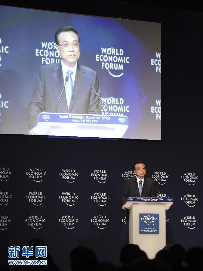 5月8日，中國國務(wù)院總理李克強(qiáng)在阿布賈出席第24屆世界經(jīng)濟(jì)論壇非洲峰會全會，發(fā)表題為《共同推動非洲發(fā)展邁上新臺階》的特別致辭。新華社記者 李學(xué)仁 攝 