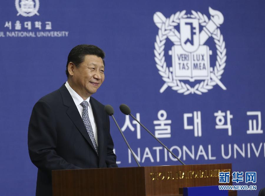 7月4日，國家主席習近平在韓國國立首爾大學發表題為《共創中韓合作未來　同襄亞洲振興繁榮》的重要演講。 新華社記者 蘭紅光 攝  