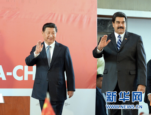 當(dāng)?shù)貢r間7月21日，國家主席習(xí)近平在加拉加斯和委內(nèi)瑞拉總統(tǒng)馬杜羅共同出席中國－委內(nèi)瑞拉高級混合委員會第十三次會議閉幕式。新華社記者劉建生攝 