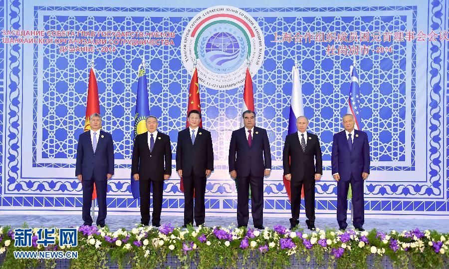 9月12日，上海合作組織成員國(guó)元首理事會(huì)第十四次會(huì)議在塔吉克斯坦首都杜尚別舉行。國(guó)家主席習(xí)近平出席會(huì)議并發(fā)表重要講話。這是與會(huì)成員國(guó)元首集體合影。新華社記者李濤攝 