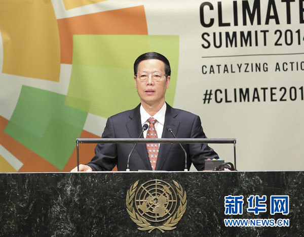 9月23日，國家主席習近平特使、國務院副總理張高麗在紐約聯合國總部出席聯合國氣候峰會，在峰會全會上發表題為《凝聚共識　落實行動構建合作共贏的全球氣候治理體系》的講話。 新華社記者 丁林 攝