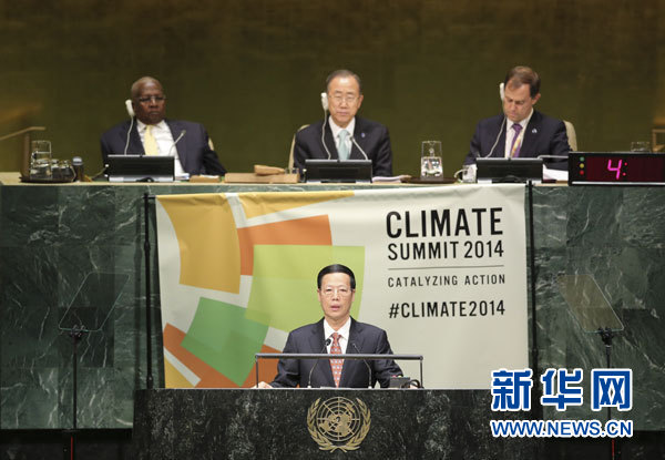 9月23日，國家主席習近平特使、國務院副總理張高麗在紐約聯合國總部出席聯合國氣候峰會，在峰會全會上發表題為《凝聚共識　落實行動構建合作共贏的全球氣候治理體系》的講話。 新華社記者 丁林 攝