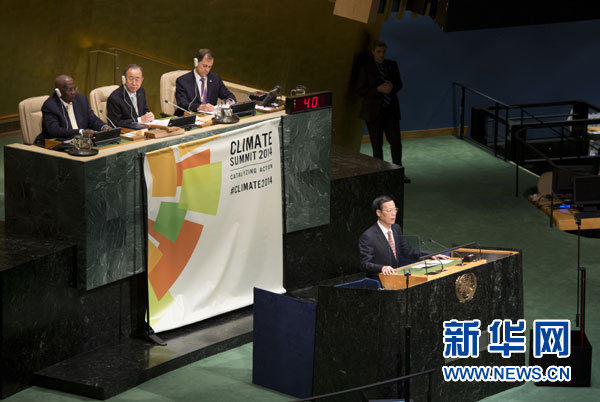 9月23日，國家主席習近平特使、國務院副總理張高麗在紐約聯合國總部出席聯合國氣候峰會，在峰會全會上發表題為《凝聚共識　落實行動構建合作共贏的全球氣候治理體系》的講話。 新華社記者 王曄 攝