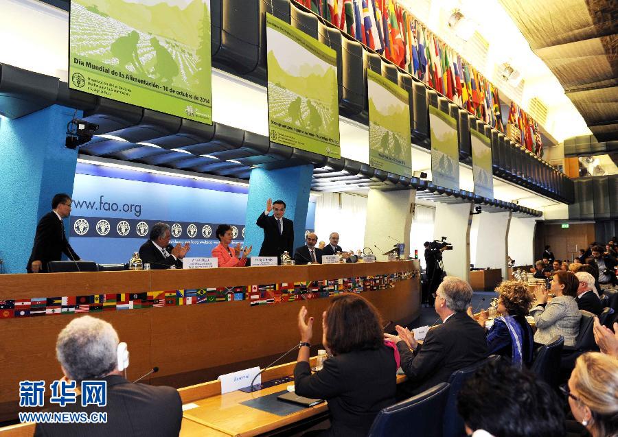 10月15日，中國國務院總理李克強在格拉齊亞諾總干事的陪同下在位于羅馬的聯合國糧農組織總部發表演講。 新華社記者 饒愛民 攝 