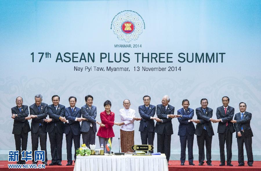 11月13日，中國國務院總理李克強在緬甸首都內比都出席第17次東盟與中日韓（10+3）領導人會議。 新華社記者 王曄 攝