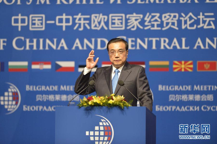 12月16日，國(guó)務(wù)院總理李克強(qiáng)在貝爾格萊德與中東歐國(guó)家領(lǐng)導(dǎo)人共同出席中國(guó)－中東歐國(guó)家第四屆經(jīng)貿(mào)論壇開(kāi)幕式并致辭。 新華社記者 劉力航攝