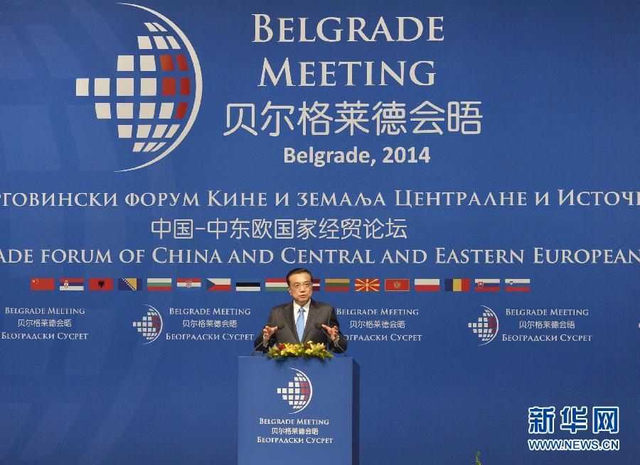 12月16日，國(guó)務(wù)院總理李克強(qiáng)在貝爾格萊德與中東歐國(guó)家領(lǐng)導(dǎo)人共同出席中國(guó)－中東歐國(guó)家第四屆經(jīng)貿(mào)論壇開(kāi)幕式并致辭。 新華社記者 劉力航攝