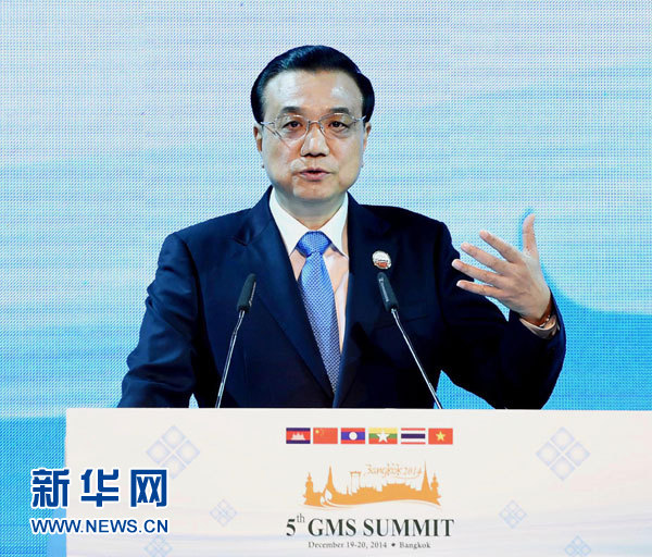12月20日，國務院總理李克強在曼谷出席大湄公河次區(qū)域經(jīng)濟合作第五次領(lǐng)導人會議開幕式。 這是李克強在開幕式上發(fā)言。 新華社記者饒愛民攝