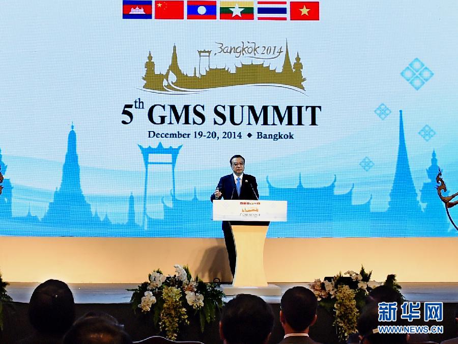 12月20日，國務院總理李克強在曼谷出席大湄公河次區(qū)域經(jīng)濟合作第五次領(lǐng)導人會議開幕式。 這是李克強在開幕式上發(fā)言。 新華社記者饒愛民攝 