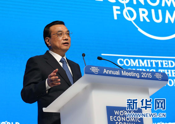 1月21日，中國國務院總理李克強在瑞士達沃斯舉行的世界經濟論壇全會發表特別致辭并回答提問。 新華社記者 劉衛兵 攝