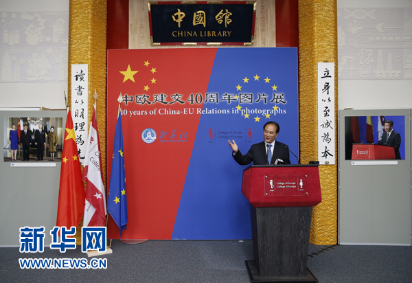 　　5月18日，正在比利時(shí)訪問的新華社社長(zhǎng)蔡名照在比利時(shí)布魯日歐洲學(xué)院舉行的&ldquo;中歐建交40周年圖片展&rdquo;開幕式上致辭。在中歐建交40周年之際，由新華社、歐洲學(xué)院主辦的&ldquo;中歐建交40周年圖片展&rdquo;18日在位于比利時(shí)布魯日的歐洲學(xué)院開幕。 新華社記者葉平凡攝