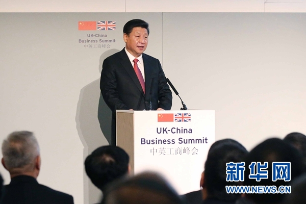 10月21日，國家主席習近平和英國首相卡梅倫共同出席在倫敦金融城舉行的中英工商峰會并致辭。 新華社記者 姚大偉 攝 