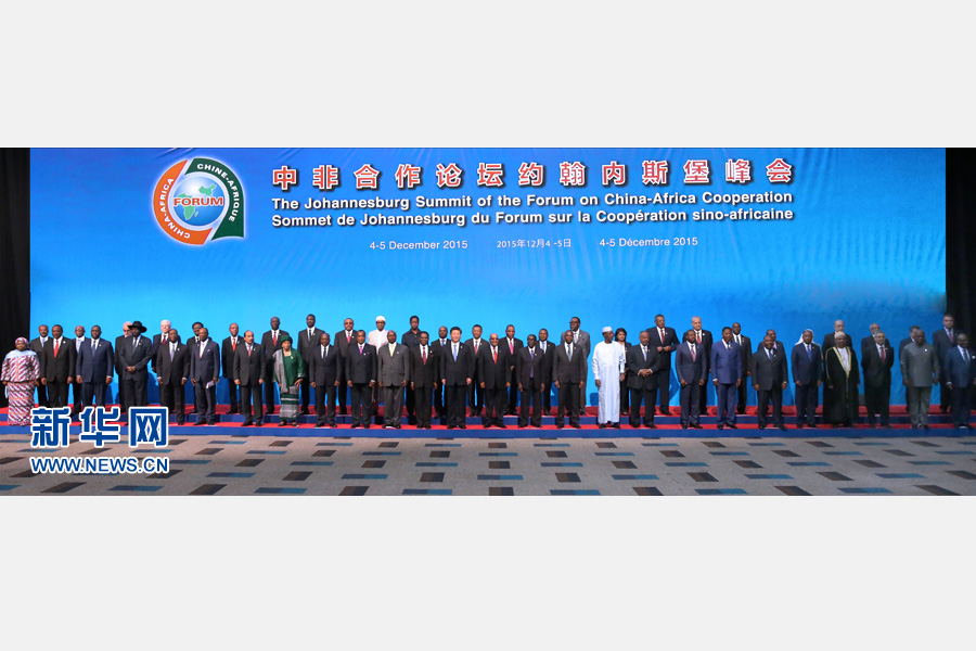 12月4日，國家主席習近平出席中非合作論壇約翰內(nèi)斯堡峰會開幕式并發(fā)表致辭。這是開幕式后，習近平同與會國家和地區(qū)組織領(lǐng)導(dǎo)人或代表集體合影。新華社記者龐興雷攝 