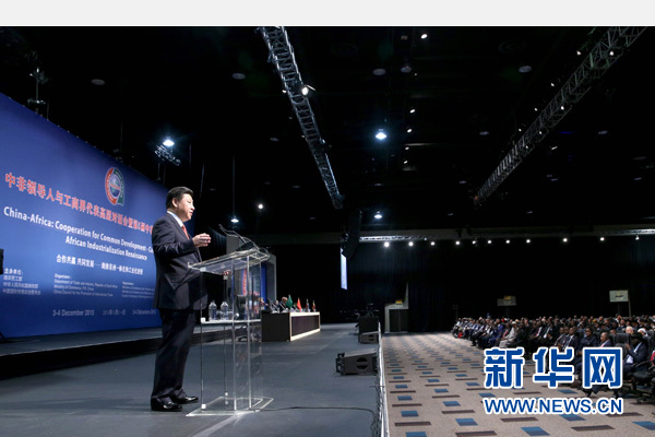 12月4日，國家主席習近平在約翰內斯堡出席中非領導人與工商界代表高層對話會暨第五屆中非企業家大會閉幕式并發表題為《攜手共進，譜寫中非合作新篇章》的重要講話。新華社記者 姚大偉 攝