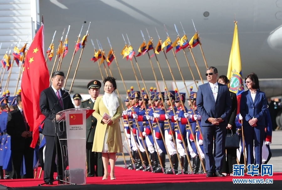 當?shù)貢r間11月17日,國家主席習近平乘專機抵達基多,開始對厄瓜多爾共和國進行國事訪問。厄瓜多爾總統(tǒng)科雷亞在機場為習近平舉行隆重歡迎儀式。這是習近平在歡迎儀式上致辭。新華社記者 馬占成 攝 當?shù)貢r間11月17日,國家主席習近平乘專機抵達基多,開始對厄瓜多爾共和國進行國事訪問。厄瓜多爾總統(tǒng)科雷亞在機場為習近平舉行隆重歡迎儀式。這是習近平在歡迎儀式上致辭。新華社記者 馬占成 攝