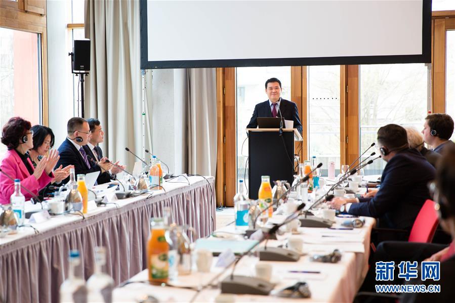 （XHDW）2019&middot;中德人權發展論壇在柏林舉行