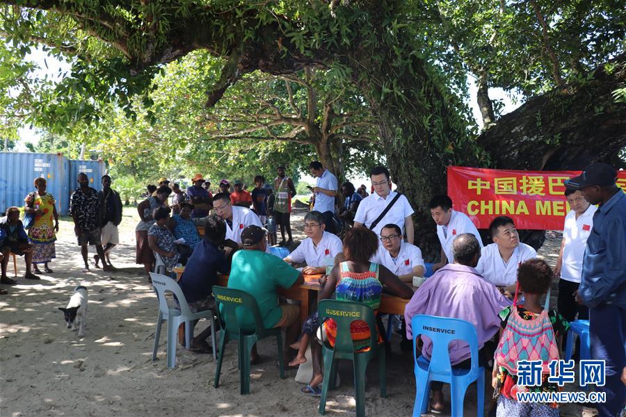（國際&middot;&ldquo;一帶一路&rdquo;高峰論壇&middot;圖文互動(dòng)）（2）通訊：樹蔭下的診療室&mdash;&mdash;記中國援巴新醫(yī)療隊(duì)