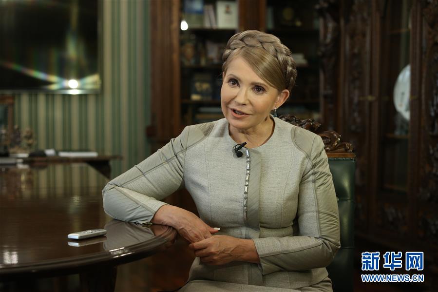 （國際&middot;圖文互動）烏克蘭前總理季莫申科：發展成就巨大的新中國為世界樹立典范