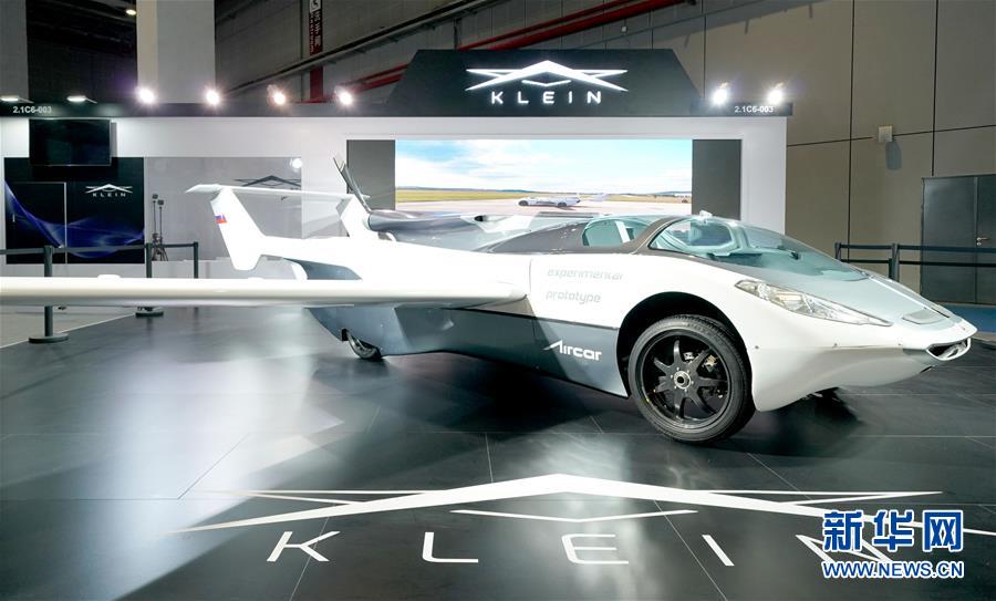 （第二屆進博會&middot;圖文互動）（3）東方風起 江河奔騰&mdash;&mdash;第二屆中國國際進口博覽會開幕式側記