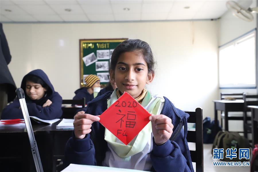 （國際&middot;圖文互動）（2）通訊：做好中巴文化交流的使者&mdash;&mdash;記春節堅守崗位的伊斯蘭堡孔子學院教師