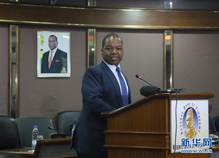 （國際）（1）津巴布韋官員表示該國&ldquo;去美元化&rdquo;舉措進(jìn)展順利