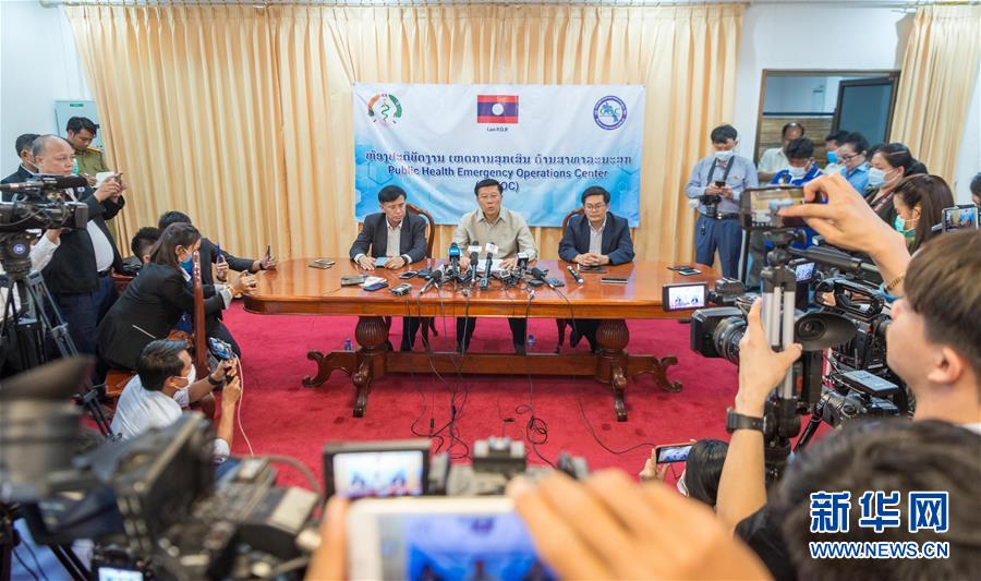 （國際疫情）（3）老撾首次發現新冠肺炎確診病例