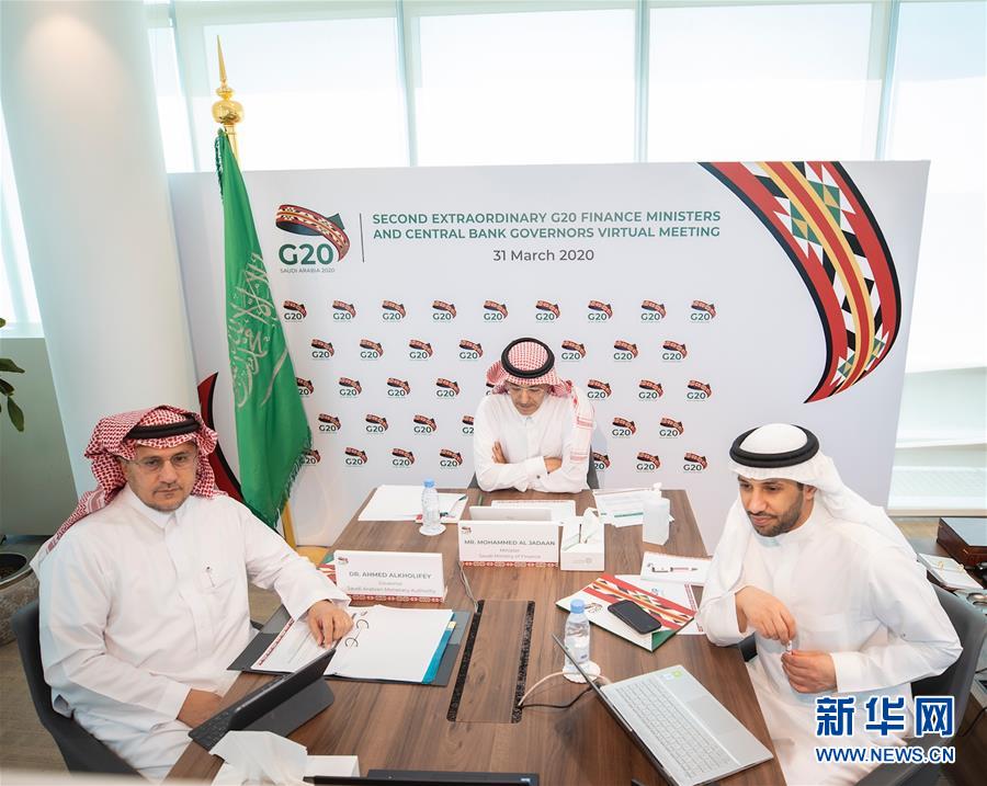 (國際)(1)G20財長會同意實(shí)施應(yīng)對新冠肺炎疫情路線圖