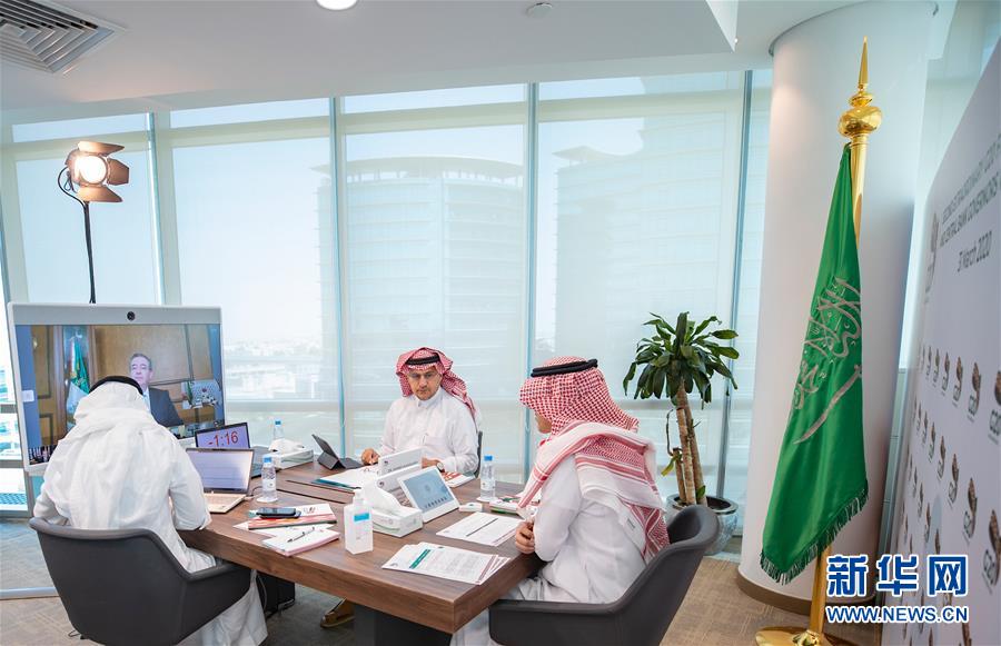 (國際)(2)G20財長會同意實(shí)施應(yīng)對新冠肺炎疫情路線圖