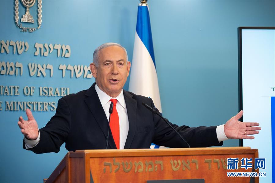 （國際疫情）（1）以色列批準實施全國范圍內的&ldquo;封城&rdquo;措施