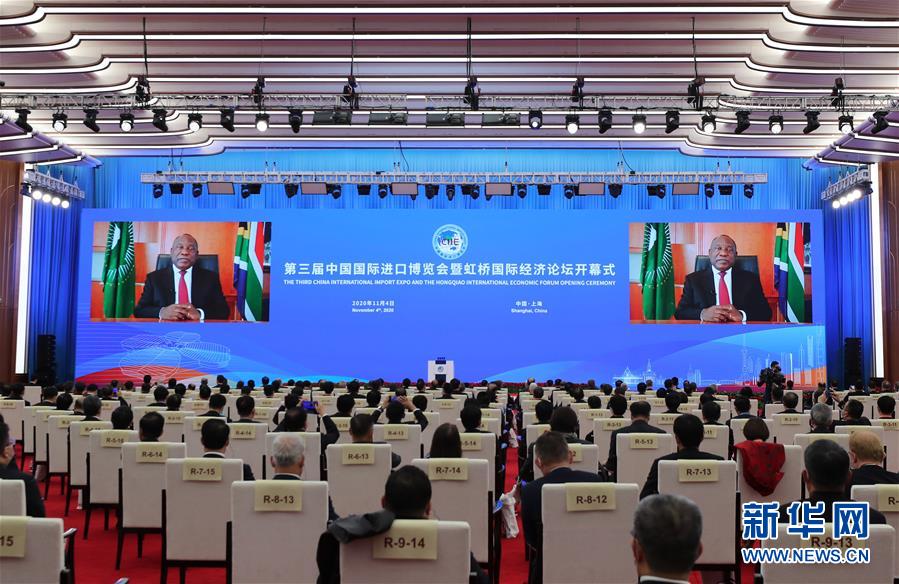 （第三屆進博會&middot;XHDW）（2）第三屆中國國際進口博覽會開幕式在上海舉行