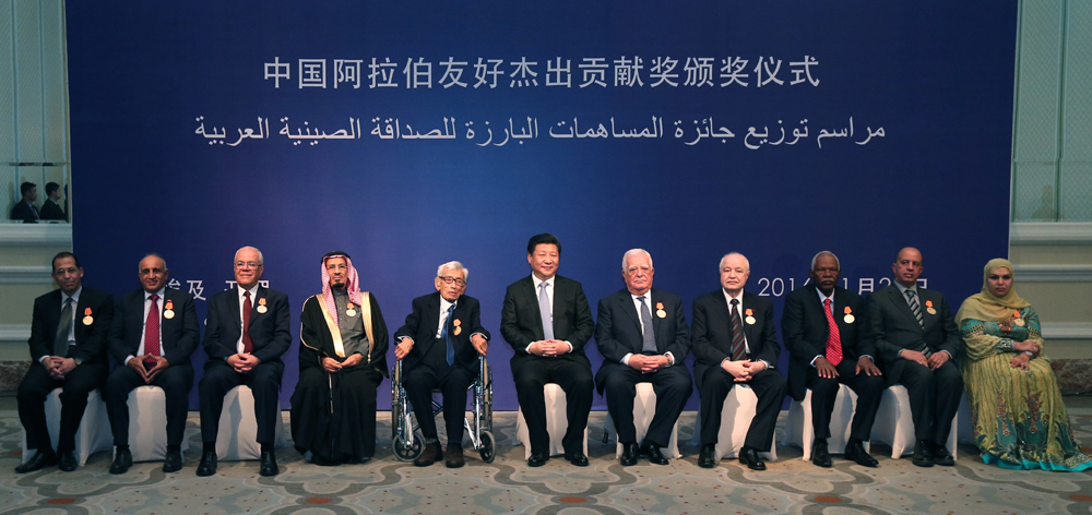 習(xí)近平會見獲得“中國阿拉伯友好杰出貢獻獎”的友好人士