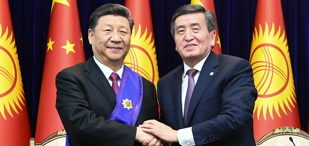 習近平出席儀式 接受吉爾吉斯斯坦總統熱恩別科夫授予&ldquo;瑪納斯&rdquo;一級勛章