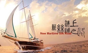 福建打造21世紀海上絲綢之路核心區 打造&ldquo;海絲文化&rdquo;品牌