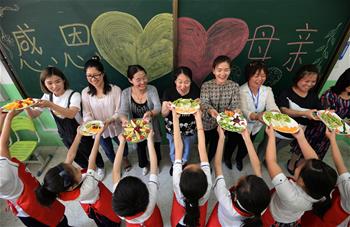 媽媽，我愛你